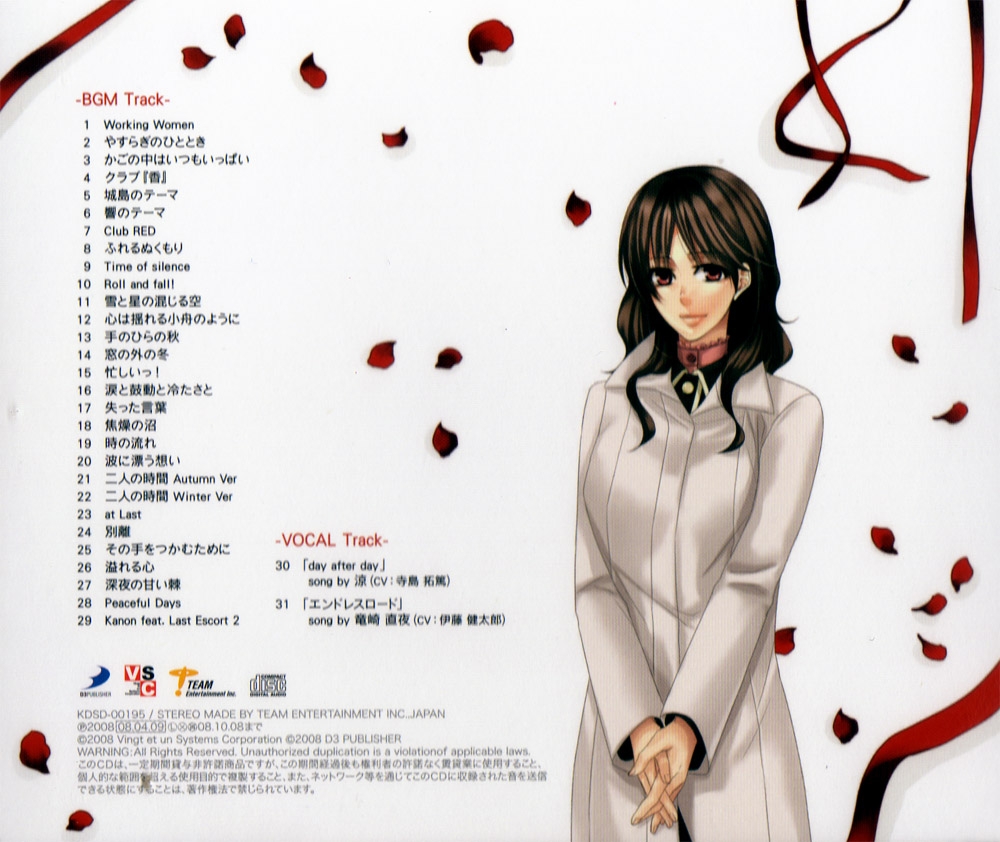 「ああっ女神さまっ」Original Sound Track-2 Variety ああっ女神さまっ」Original Sound Track-2 Variety
